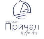 ПРИЧАЛ
